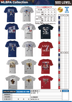 24大谷翔平Tシャツ注文書