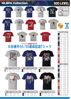 24大谷翔平Tシャツ注文書