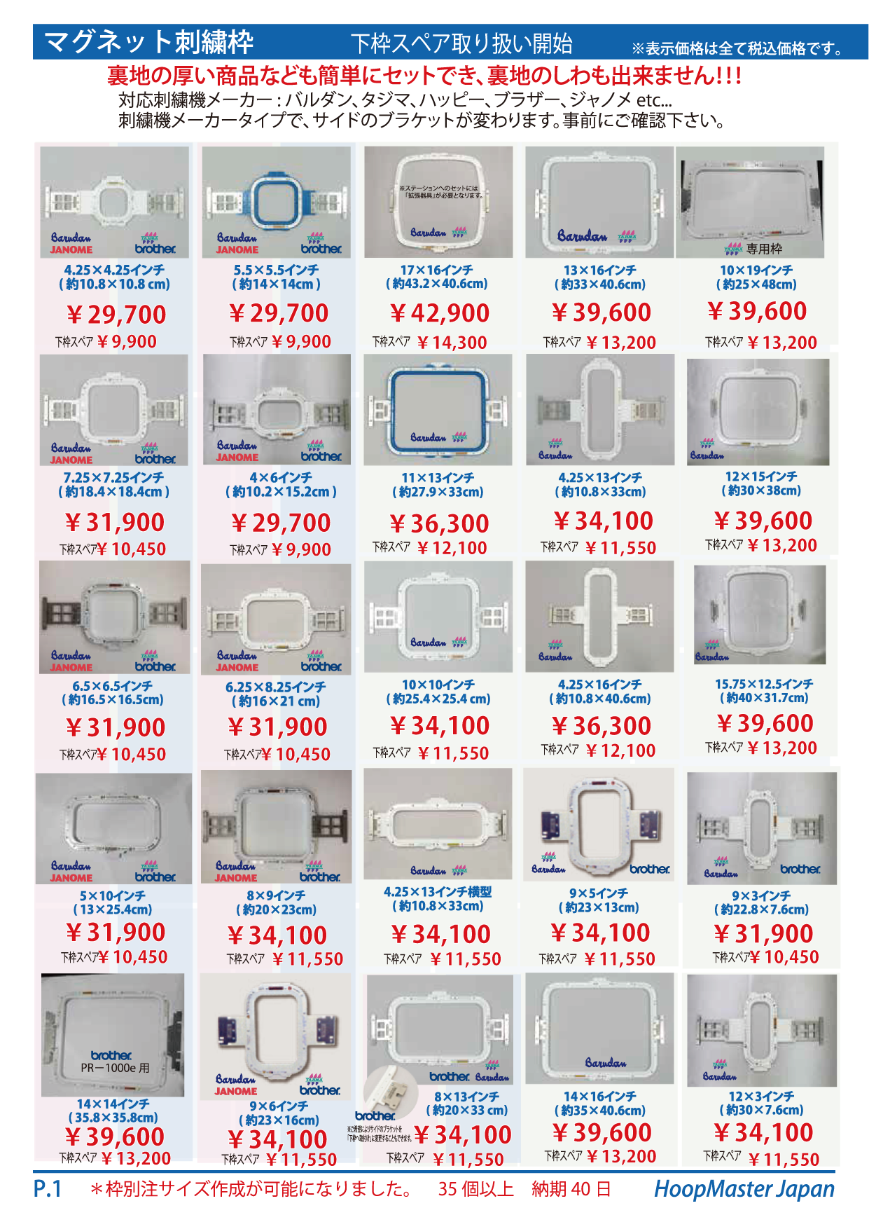 OrderSheet