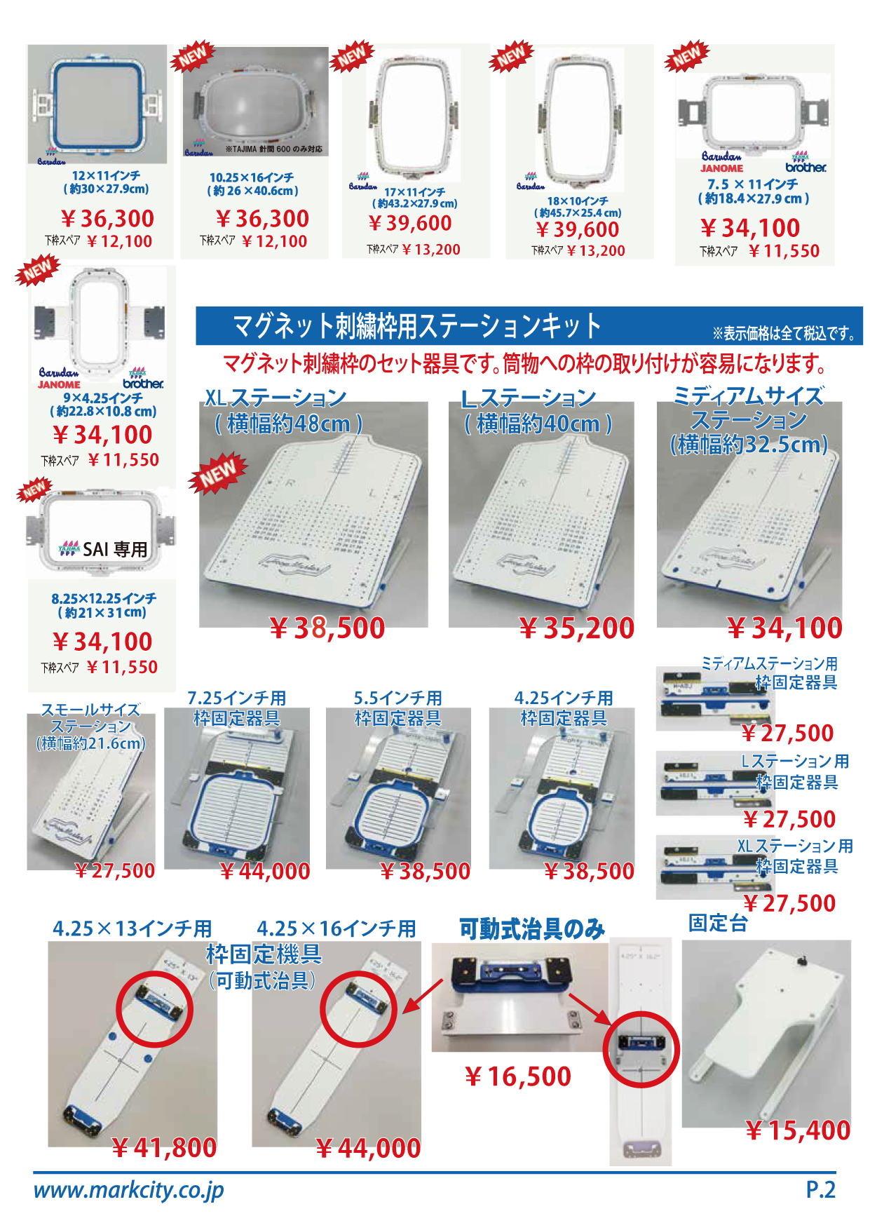 OrderSheet