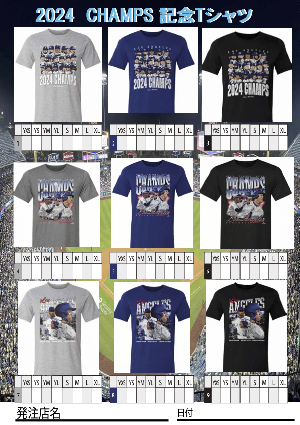 大谷選手優勝記念Tシャツ販売